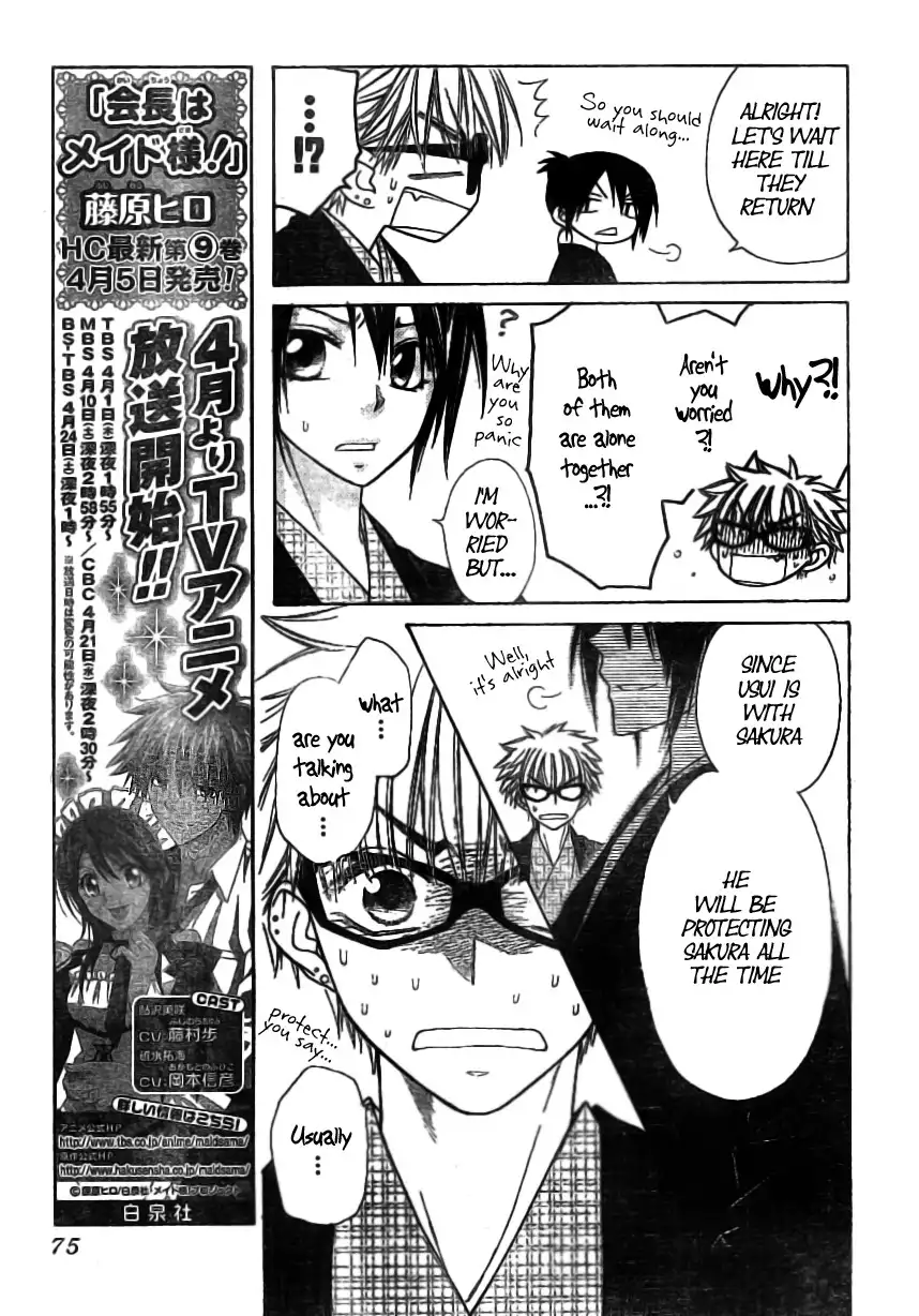 Kaichou Wa Maid-sama! Chapter 48 11